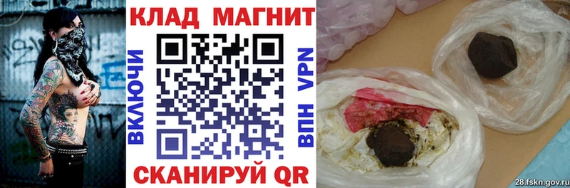 Продажа наркотиков Калач-на-Дону Гашиш Канабис Cocaine blacksprut ссылки Мефедрон