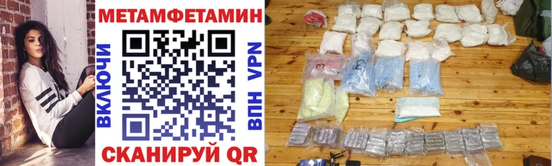 АМФЕТАМИН Premium  сколько стоит  darknet клад  Калач-на-Дону 