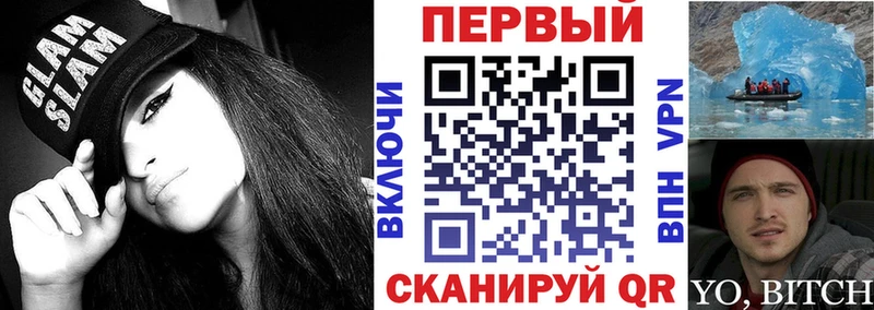 Amphetamine 97% Калач-на-Дону