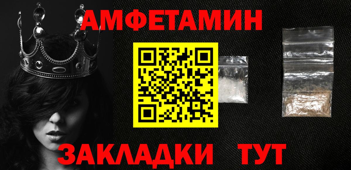 Калач-на-Дону  АМФ  Вход с VPN  АМФ VHQ 