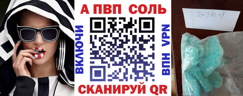 Alpha PVP крисы CK  Калач-на-Дону 