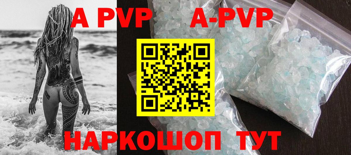 Амфетамин Калач-на-Дону