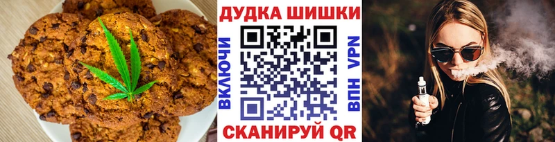 Еда ТГК конопля  Калач-на-Дону 