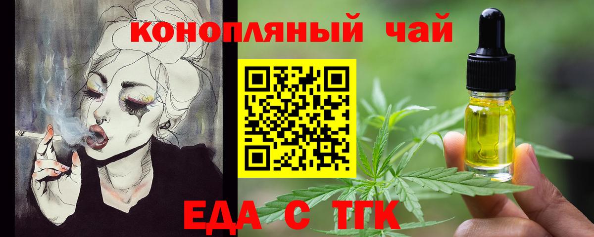 Canna-Cookies марихуана  Вход с VPN  Калач-на-Дону 