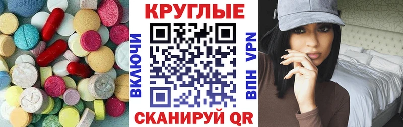 Ecstasy Cube  Калач-на-Дону 