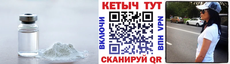 Кетамин ketamine  kraken зеркало  Калач-на-Дону  цены  