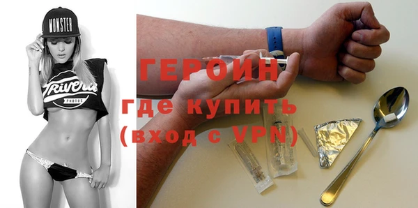 молекула духа Покровск