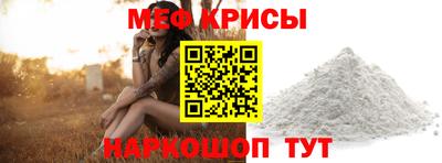 бошки Краснознаменск