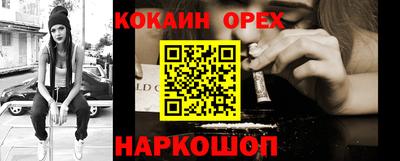 бошки Краснознаменск