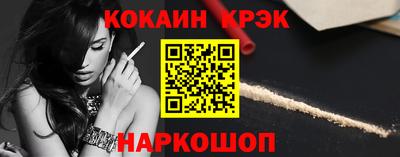 сатива Краснокаменск