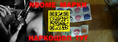 сатива Краснокаменск