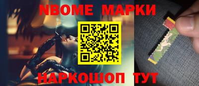 бошки Краснознаменск
