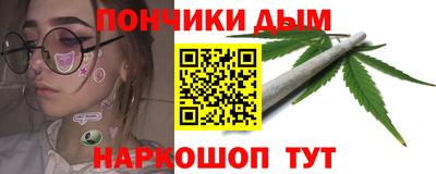 сатива Краснокаменск