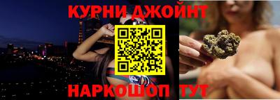 бошки Краснознаменск