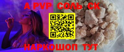 бошки Краснознаменск