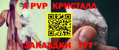 бошки Краснознаменск