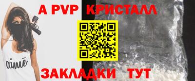 бошки Краснознаменск