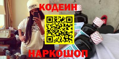 сатива Краснокаменск
