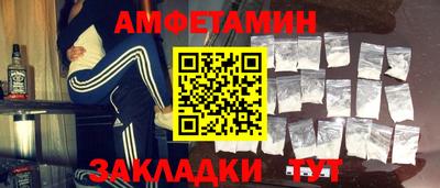 сатива Краснокаменск
