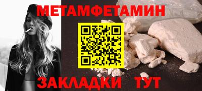 бошки Краснознаменск