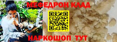 сатива Краснокаменск