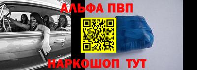 сатива Краснокаменск