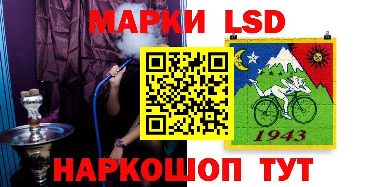 LSD-25 экстази кислота Калач-на-Дону