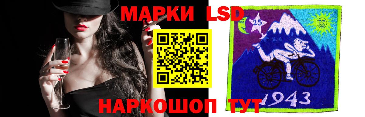 LSD-25 экстази ecstasy  LSD-25 экстази кислота  Вход с VPN  Калач-на-Дону 