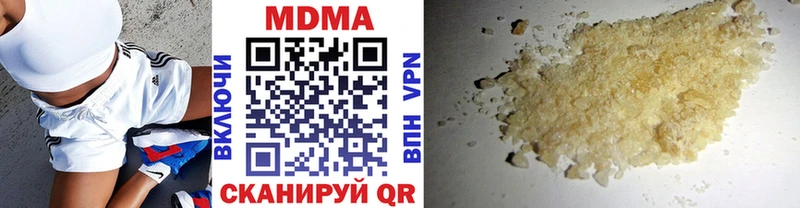 MDMA Molly  как найти закладки  Калач-на-Дону 
