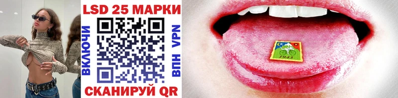 Наркотические марки 1,8мг  Калач-на-Дону 