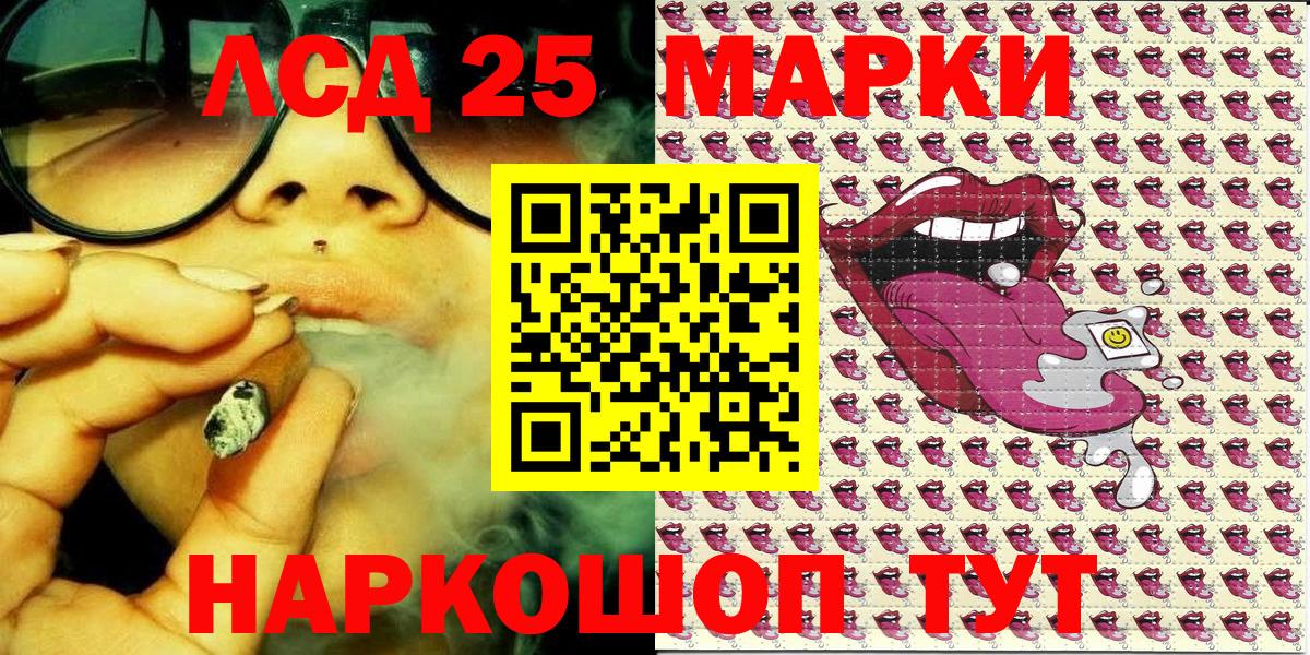 Калач-на-Дону  Марки NBOMe 1,5мг  Марки NBOMe 1,5мг  Марки N-bome  Вход с VPN 