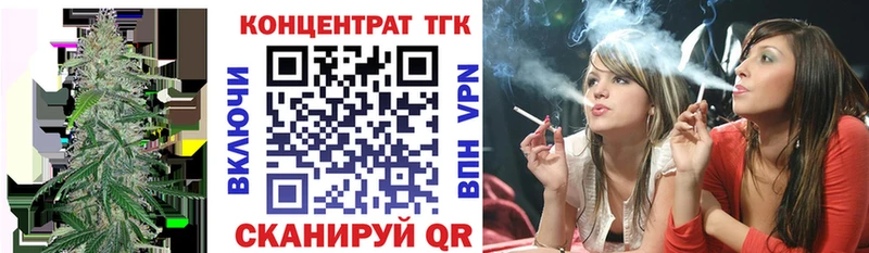 цены наркотик  Калач-на-Дону  Дистиллят ТГК гашишное масло 