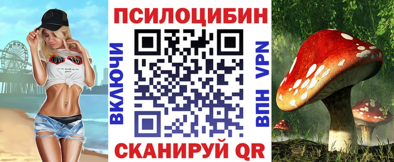 где продают наркотики  Калач-на-Дону  ОМГ ОМГ рабочий сайт  Галлюциногенные грибы ЛСД 