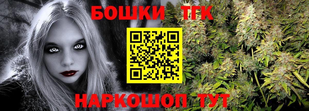Калач-на-Дону  Бошки Шишки ГИДРОПОН  Бошки Шишки конопля  Вход с VPN  Бошки Шишки Ganja 