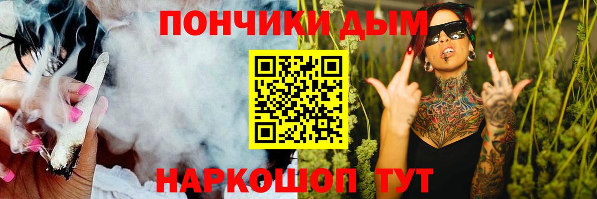 Канабис сатива Калач-на-Дону